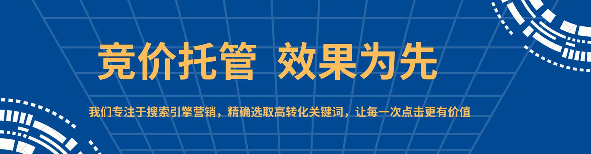 梧栖百度推广平台