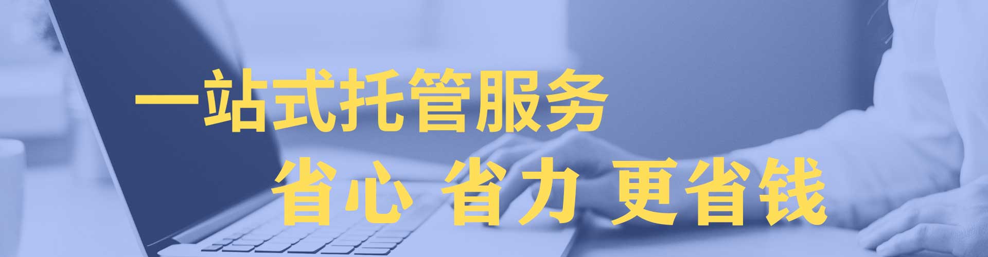 梧栖sem竞价