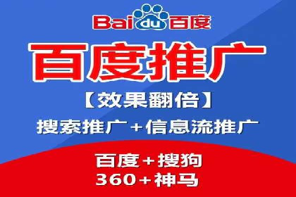 百度SEM广告投放效果评估的案例分析